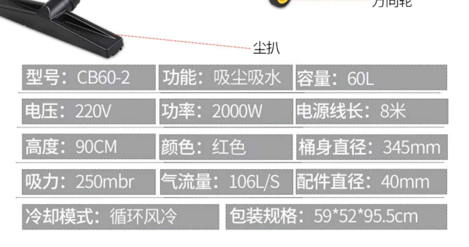 Máy hút bụi công nghiệp Chaobao CB60-2 công suất cao 60L nhà máy thương mại 2000W nhà máy hấp thụ nước ướt và khô - Máy hút bụi máy hút bụi tự động