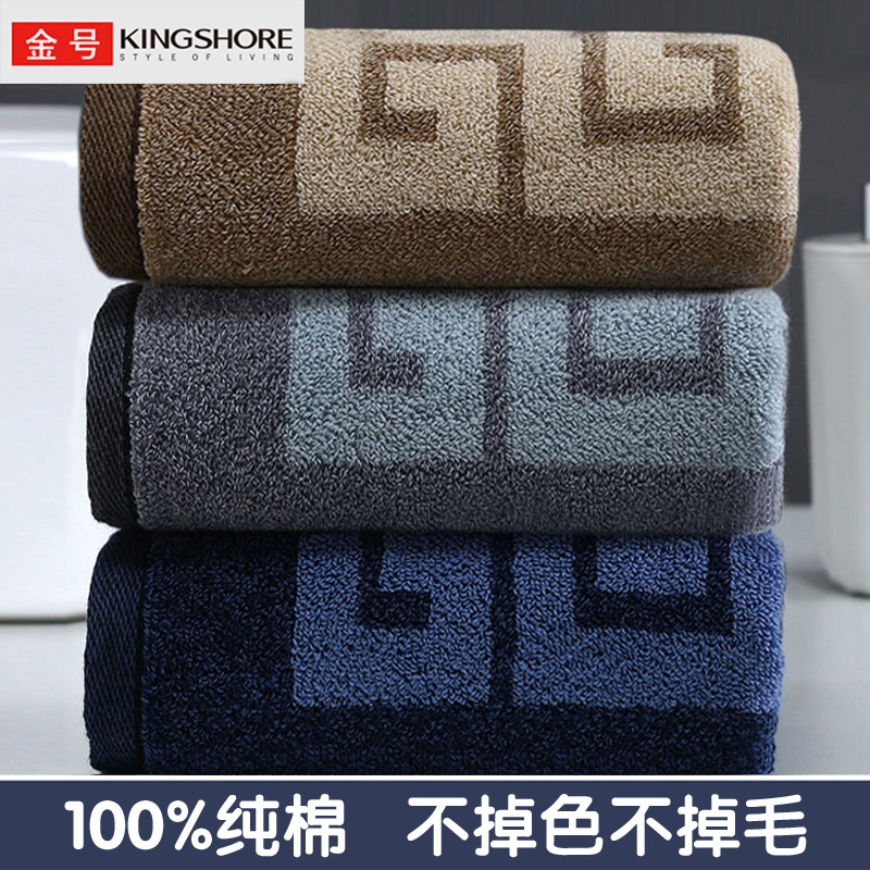 Gold Brand Towel, Pure Cotton, Soft and Highly Absorbent, High-End All-Cotton for Home Use, Suitable for Washing Face and Bathing, for Adults, Men and Women, Thickened, Does Not Shed Lint