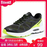 Lực lượng cho giày chạy marathon Giày đua nam chạy bộ đường dài giày lưới thoáng khí mang giày thể thao nhẹ các thương hiệu giày chạy bộ