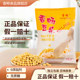 Soy milk powder for instant instant pure soy milk powder sugar-free full-fat milk powder large bag commercial fragrant soy milk powder