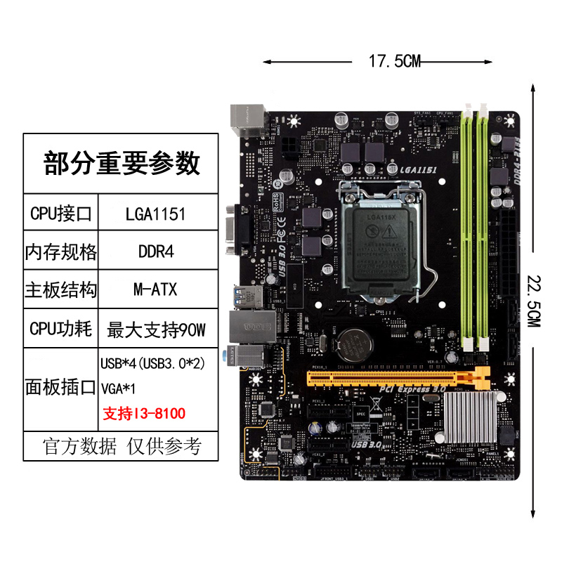 BIOSTAR H110MLC TREIBER BIOSTAR H110MLC WINDOWS 8 X64 DRIVER