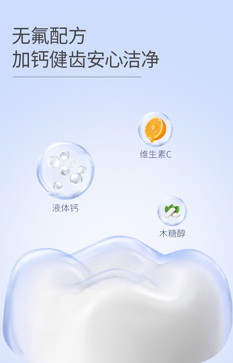 澳兰黛备孕牙膏妇女可专用清新口气无氟月子家庭口腔护理洗漱套装 — 6