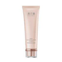 Australia Lauder Pregnant Womens Facial Cleanser Special Deep Cleansing and Hydrating Facial Cleanser is available in the official flagship store