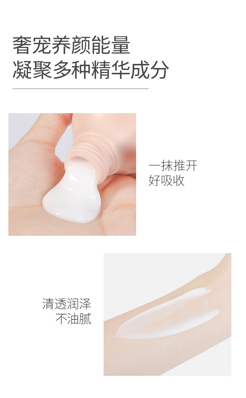 澳兰黛备孕可用身体乳妇女专用全身润肤乳保湿滋润四季补水护肤品 — 8