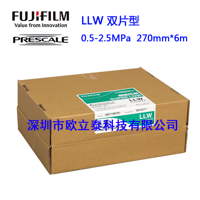 Pressure measurement negatives Pressure sensing paper Fuji pressure test paper Pressure sensitive paper LLW double-sheet ultra-low pressure