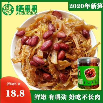 Много -вкусовые бамбуковые побеги из арахисов зеленая фасоль 500 г консервированных линейных бамбуковых бамбуковых бамбуко