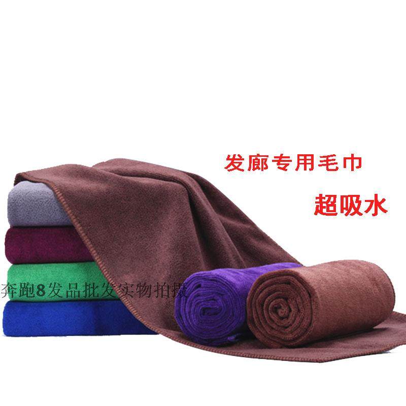 Thickened beauty salon, hair salon, absorbent head, special fast-drying hair towel, microfiber towel wholesale