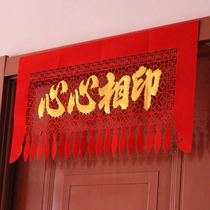 Wedding Wedding supplies Festive lintel flannel Happy word Wedding room layout Door banner Door curtain Happy event door couplet