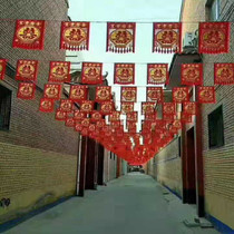 Wedding string flag square flag hollow red pennant multicolored flag outdoor scene decoration opening wedding hanging supplies