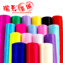 Gauze curtain decoration yarn Wedding room Lahua Wedding supplies Snow gauze cloth yarn Man Stair handrail yarn Package flower mesh yarn