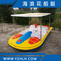 Factory direct sales of small bee pedal boat park cruise ship 2-person pedal boat FRP water amusement boat