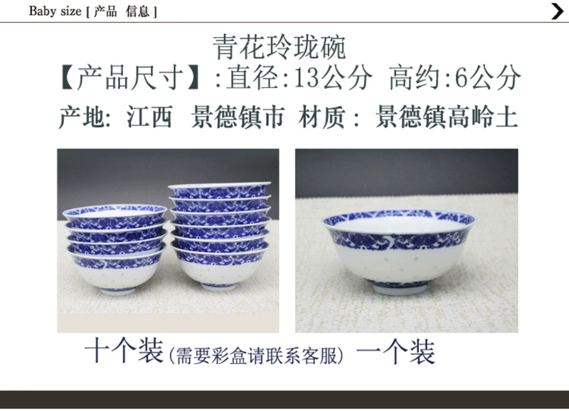 Peony 5 inch cung cấp đặc biệt Jingdezhen màu xanh và trắng tinh tế bát cơm vượt qua sứ underglaze màu bộ đồ ăn nhiệt độ cao - Đồ ăn tối