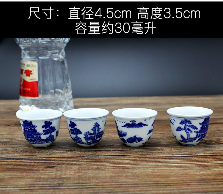 Jingdezhen gốm rượu vang trắng ly rượu ly rượu vang nhỏ hầm đạo cụ múa chén màu xanh và trắng sứ rượu hy sinh ly rượu vang