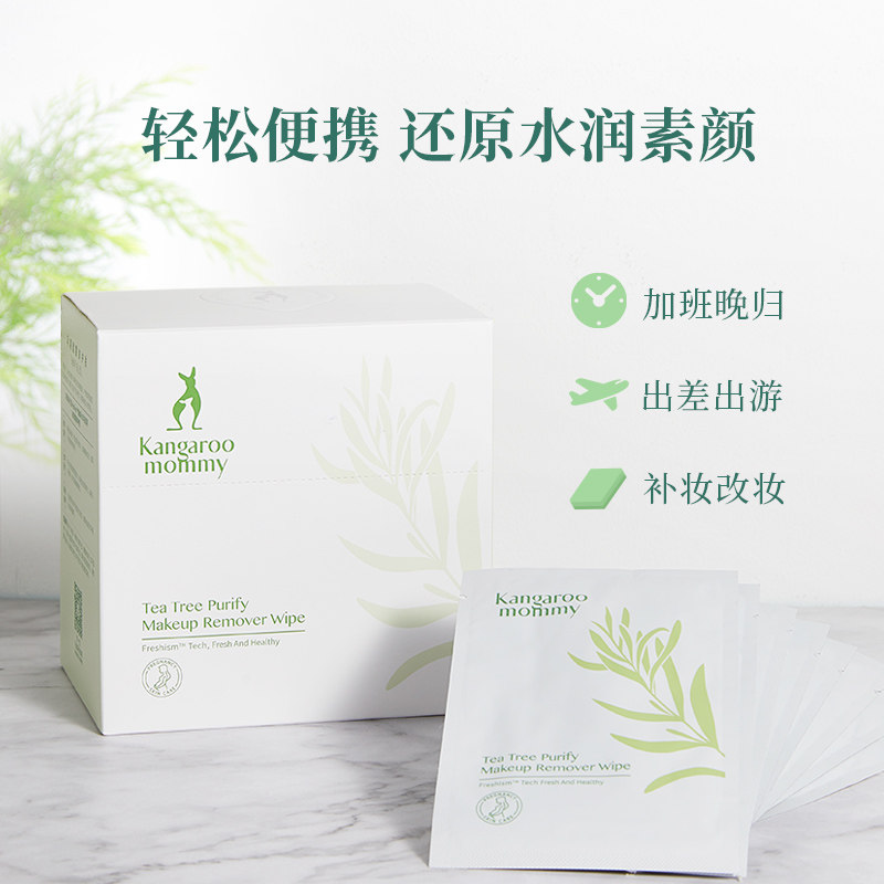 Kangaroo Mom Pregnant Tea Tree Cleansing Fresh Makeup Remover Wipes Gentle Skin-Friendly Deep Cleansing 30 Tablets Box