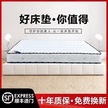 New Products Latex Mat Dreams Thought Bed Mat 20cm thick 1 5 m 1 8m spring mattress Coconut Palm cushion both soft and hard