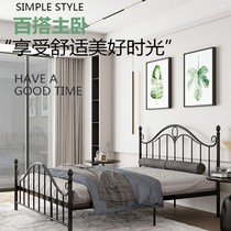 Home Iron Art Bed Twin Beds 1 5 m Economy Rental House Dorm Room Single Thickened Reinforced Iron Bed Modern Brief