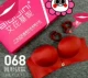 Ai Ji Jini 068 không dấu vết không thép vòng sóng massage điều chỉnh đồ lót áo ngực Ai Bikini
