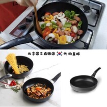 South Korea Straight Mail Eat Podcast Hamzy Identical no oil smoke coating flat bottom non-stick pan frying pan stew pan pan pan pan pan pan pan pan pan pan pan pan pan pan pan pan pan pan pan pan pan pan pan pan