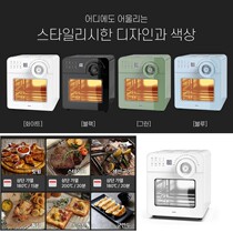 new eye charm jin stuttering multicast sister the same multi-volume of air fryer grilled chicken oven smartphone