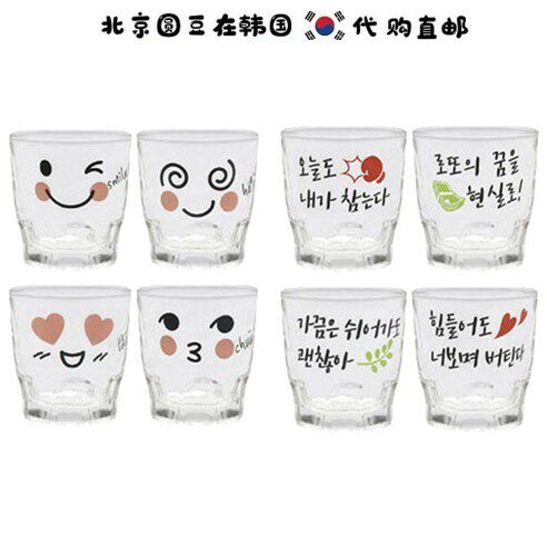 Korea imports sonic blogger with the same cute smiling glass mini mini wine wine burning glass 8