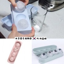 South Korea Eat Sow Boki Zhang Happy with Coke Beer 4 Big Ice Hockey Molds Quick-frozen Silicone Jelly Ice Cubes box