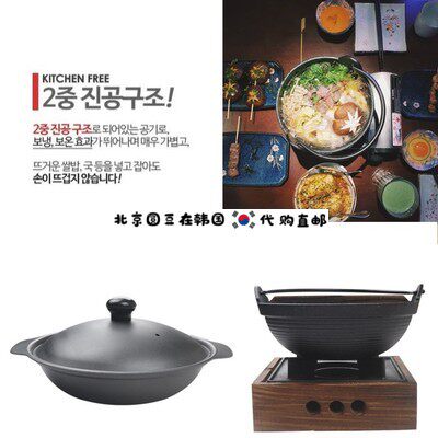Korean restaurant eat and broadcast the same Japanese-style cast iron clay pot mini wooden alcohol stove Suki small hot pot dry pot