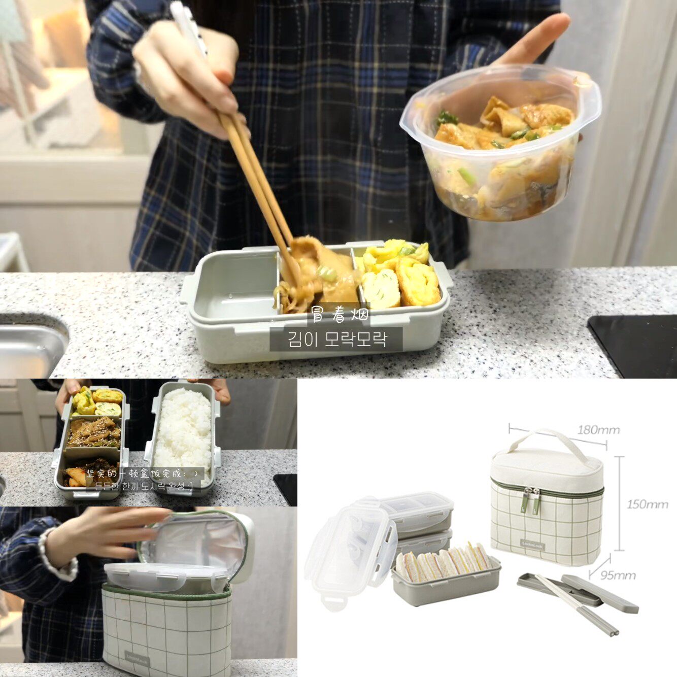 South Korea imported eat broadcast little sister dyeong with the same Japanese grid layer lunch box lunch box insulation lunch box bag cover