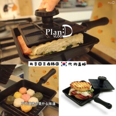 South Korea imported eating and broadcasting plan with the same press cover cast iron panini panini mini non-stick frying pan baking pan