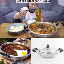 South Korea Eat Podcast Hamzy with Thickened Aluminum Pan Hot Pot Soup Boiling Pan Lanoodle Pan Fattening Pan Troop Pan Pan