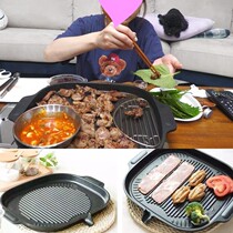 South Koreas mouth to eat and broadcast hamzy same non-stick fire induction cooker barbecue Pan Pan Barbecue non-stick pan