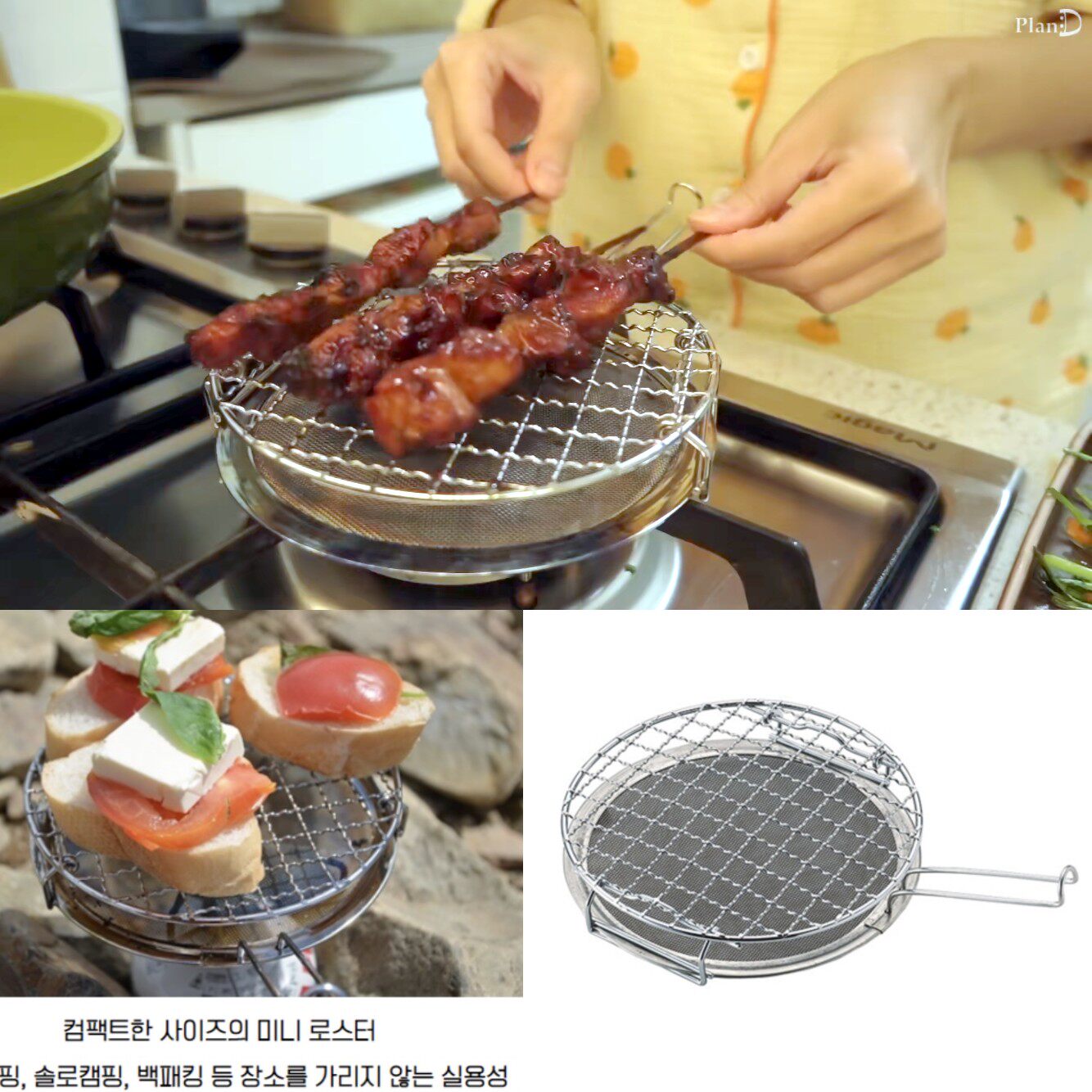 South Korea direct mail eat pland same home outdoor camping stainless steel barbecue mutton net frying plate