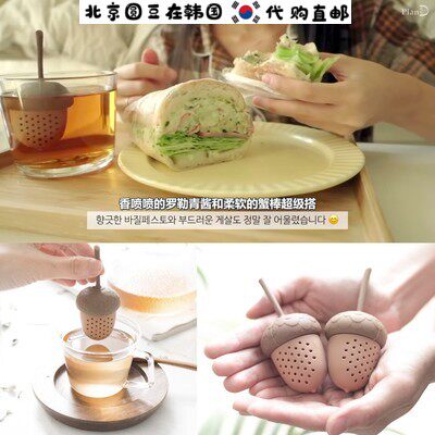 South Korea imported food and broadcast food blogger plan with the same silicone pine cone fruit tea filter tea leaking tea bag