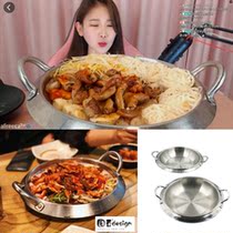 South Korea into the mouth to eat the little sister with the same induction cooker stainless steel seafood octopus pot army pot stew soup pot hot pot
