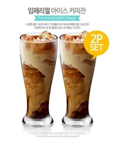 South Korea eat and broadcast the same small waist milk tea Cola coffee cup barbecue glass cocktail drink beer glass