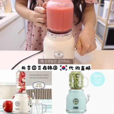 South Korea Direct Mail Eating Podcast Jhyun Tongan Manual Retro Mini Milkshake Juice Mixer Electric Cup