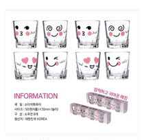 South Koreas stuttering and broadcasting little sister with cute smiling face glass mini liquor 8