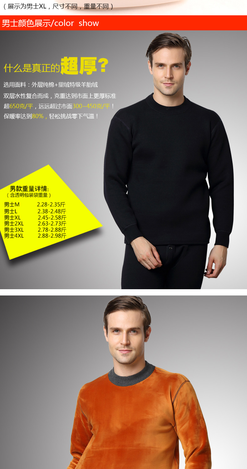 Sous-vêtement chaud personne âgée simple en coton - Ref 767254 Image 9