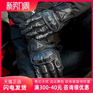 Găng tay xe máy da thật mùa xuân và mùa hè, thiết bị đi xe máy chống gió thoáng khí cho cả nam và nữ, chống rơi bằng sợi carbon găng tay phượt thủ găng tay phượt thủ