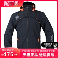 Quần áo đi xe máy mùa xuân hè FEHER dành cho nam và nữ, bộ đồ đi xe máy thông thường, thiết bị chống gió và chống nước bốn mùa áo giáp đi phượt giá rẻ áo đi phượt