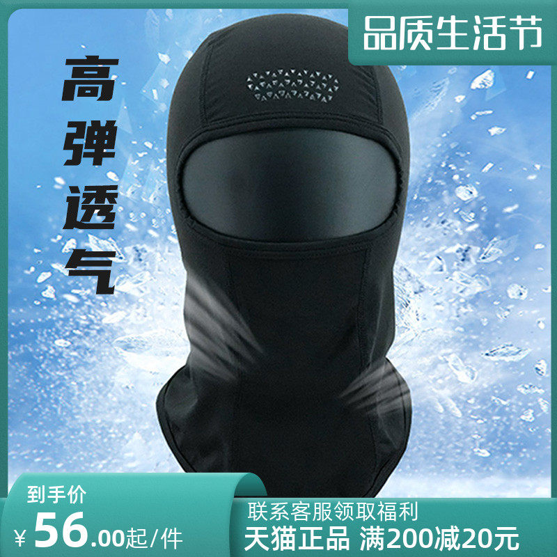 Duhan Winter Warm Headgear Riding Mask All Season Outdoor Locomotive Full Face Windproof neck locomotive men and women