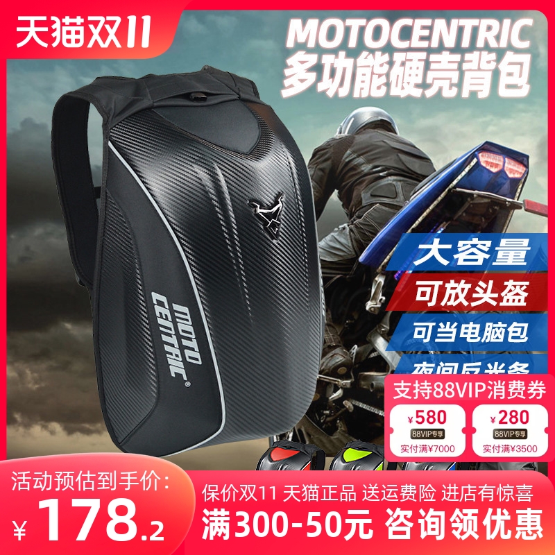 Motorcycle Helmet Backpack Enlarge Carbon Fiber Locomotive Double Shoulder Bag Hard Shell Tortoise Bag Rain Knight Head Full Armor-Taobao