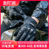 găng tay phượt chống nắng Găng tay đi xe máy MAD cho nam và nữ trong mọi mùa, tay đua xe máy, chống rơi, chống thấm nước, da thật, ngón tay đầy đủ bằng sợi carbon găng tay đi phượt hở ngón bao tay phượt chống nước