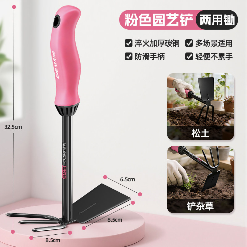 Набор садовых инструментов Green Forest Greener Pink