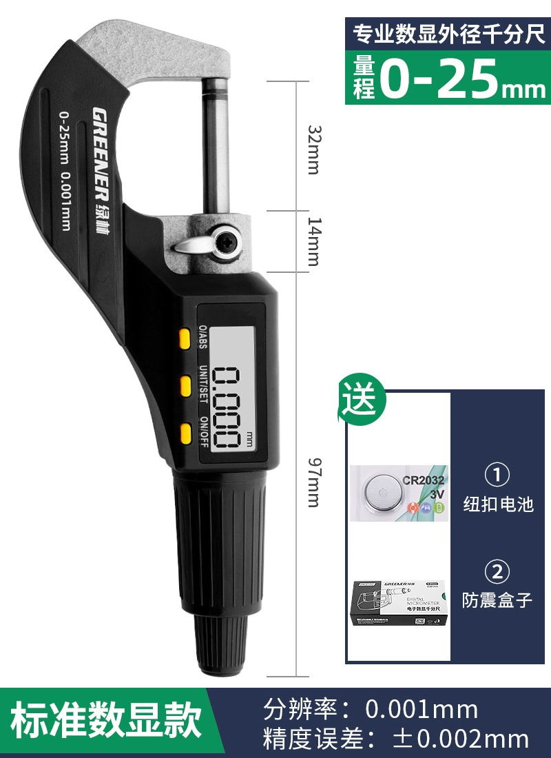 Màn hình kỹ thuật số Green Forest đường kính ngoài micromet Màn hình kỹ thuật số có độ chính xác cao đo độ dày micromet xoắn ốc dụng cụ cần gạt micromet điện tử thước cặp các loại panme thước micrometer Panme đo ngoài