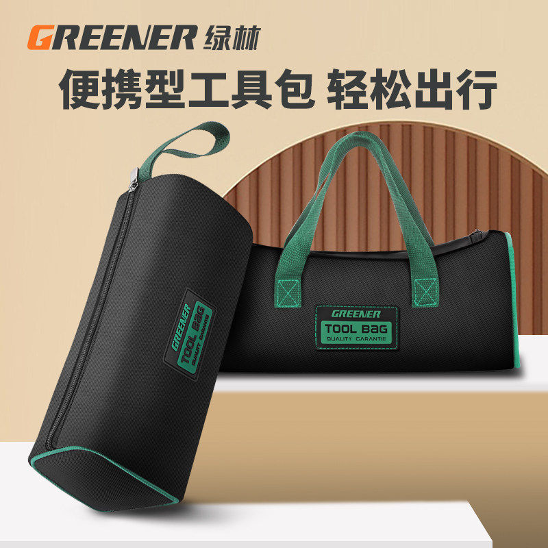绿林五金收纳袋加厚帆布随车工具包汽修包结实耐用手提便捷电工包