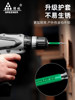 Green Forest Anti-Slip Cross-Head Strong Magnetic Ultra-Hard Electric Screwdriver Set High Hardness Drill Driver