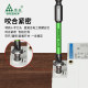 Green Forest Electrician ພິເສດຂອງ Screwdriver ຮູບຮ່າງສິບເອັດສະລັກສະນະແມ່ເຫຼັກທີ່ເຂັ້ມແຂງຕ້ານການເລື່ອນ Socket Air Switch Panel ເຄື່ອງມືເປີດທາງອາກາດ