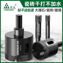 Green Forest (marble tile nemesis) brazing drill bit glass hole opener artifact special dry drilling ceramics