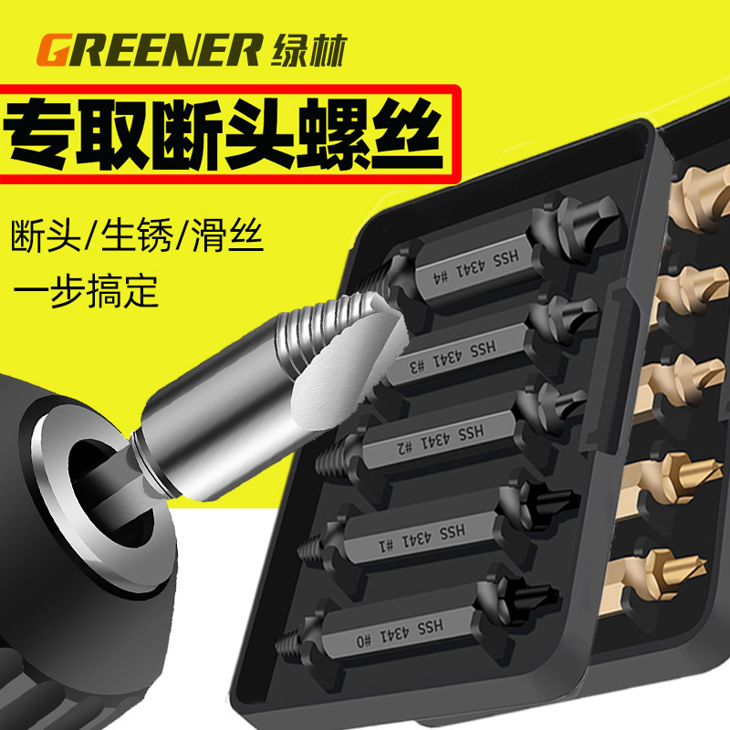 Green forest broken head screw broken wire extractor universal artifact smooth silk tooth anti-wire tool special disassembly