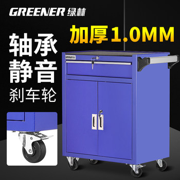 Green Forest Auto Repair Tool Cart Multifunctional Trolley Drawer-Type Mobile Tool Cabinet Iron Cabinet Workshop Repair Box